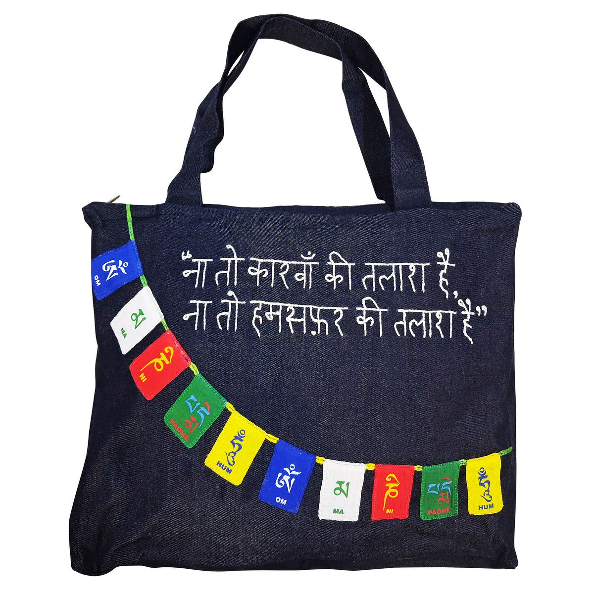 Caravan Tote Bag