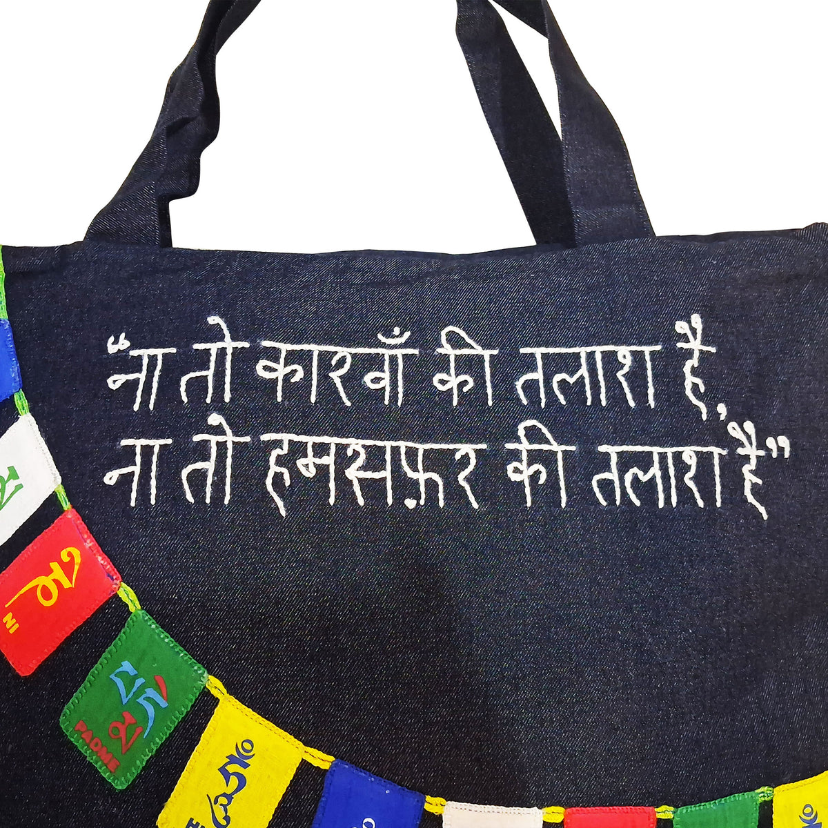 Caravan Tote Bag