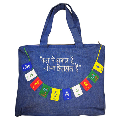 Jeena Filhal hai Tote Bag