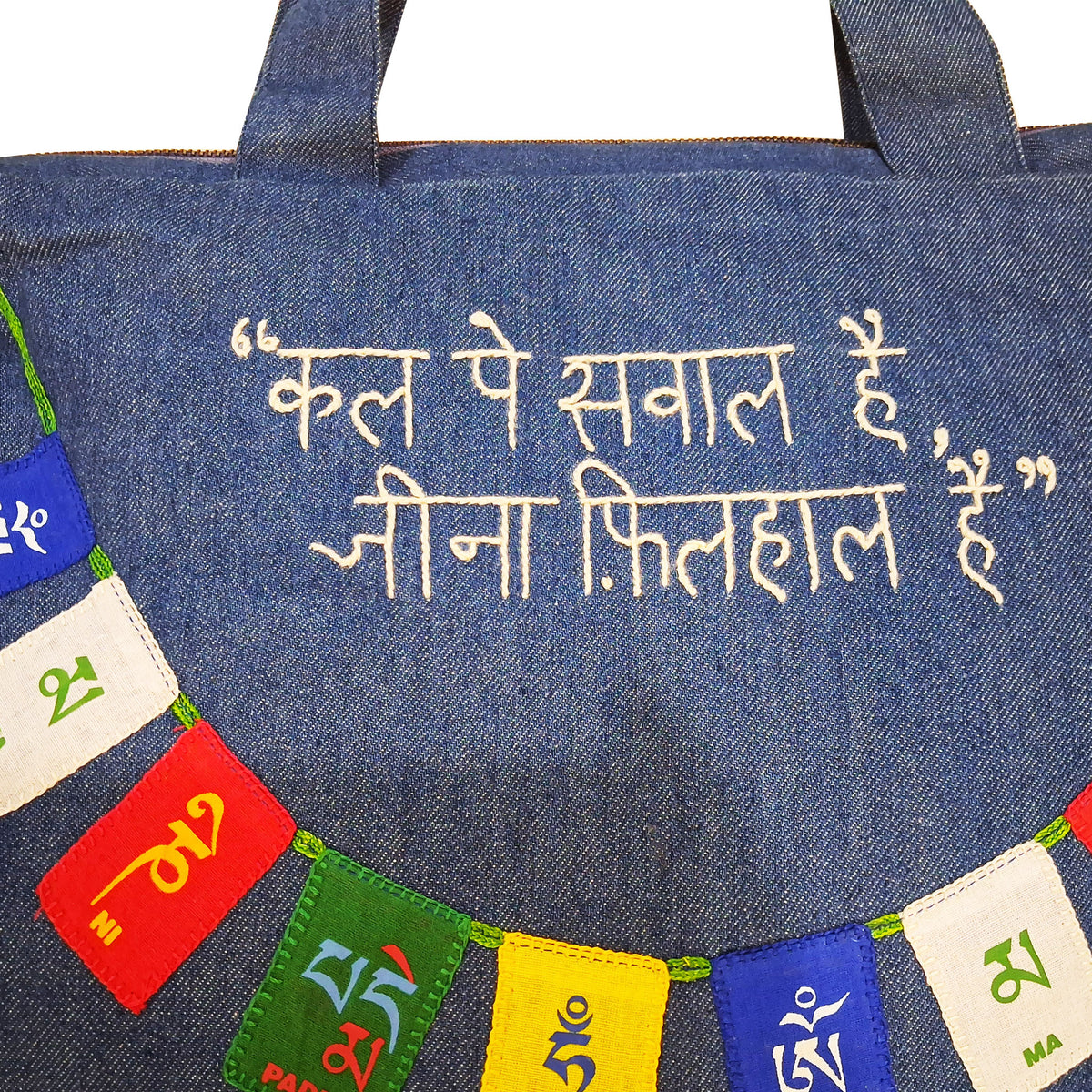 Jeena Filhal hai Tote Bag