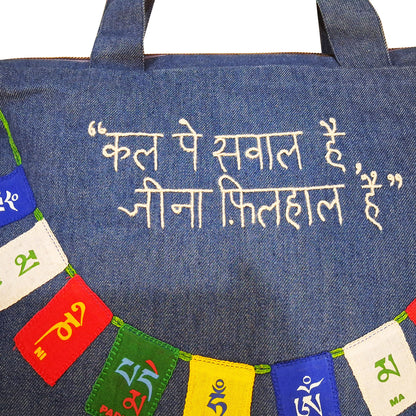 Jeena Filhal hai Tote Bag