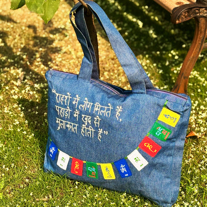 Mountain Lover Tote Bag