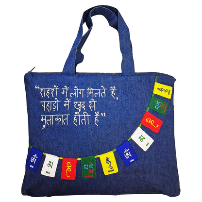 Mountain Lover Tote Bag