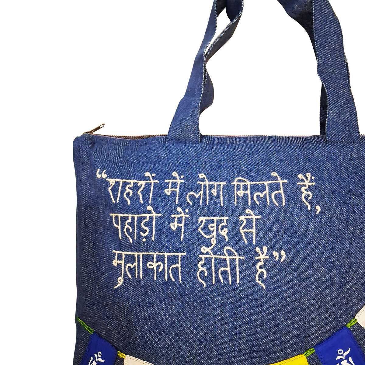 Mountain Lover Tote Bag