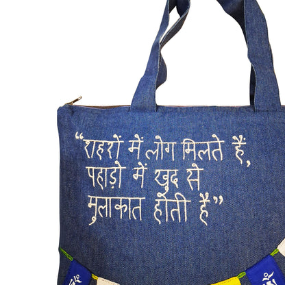 Mountain Lover Tote Bag
