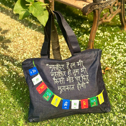 Safarnama Tote Bag
