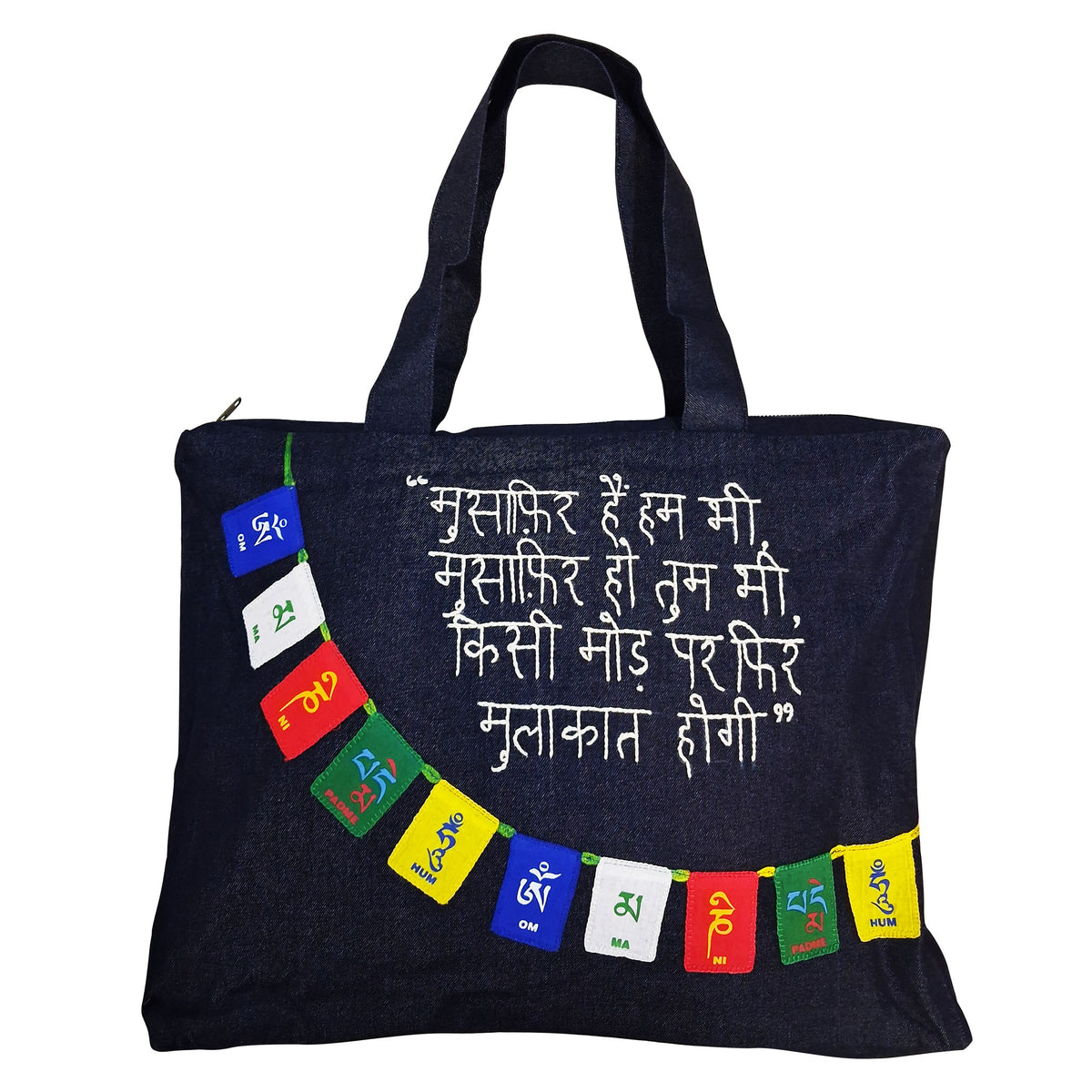Safarnama Tote Bag