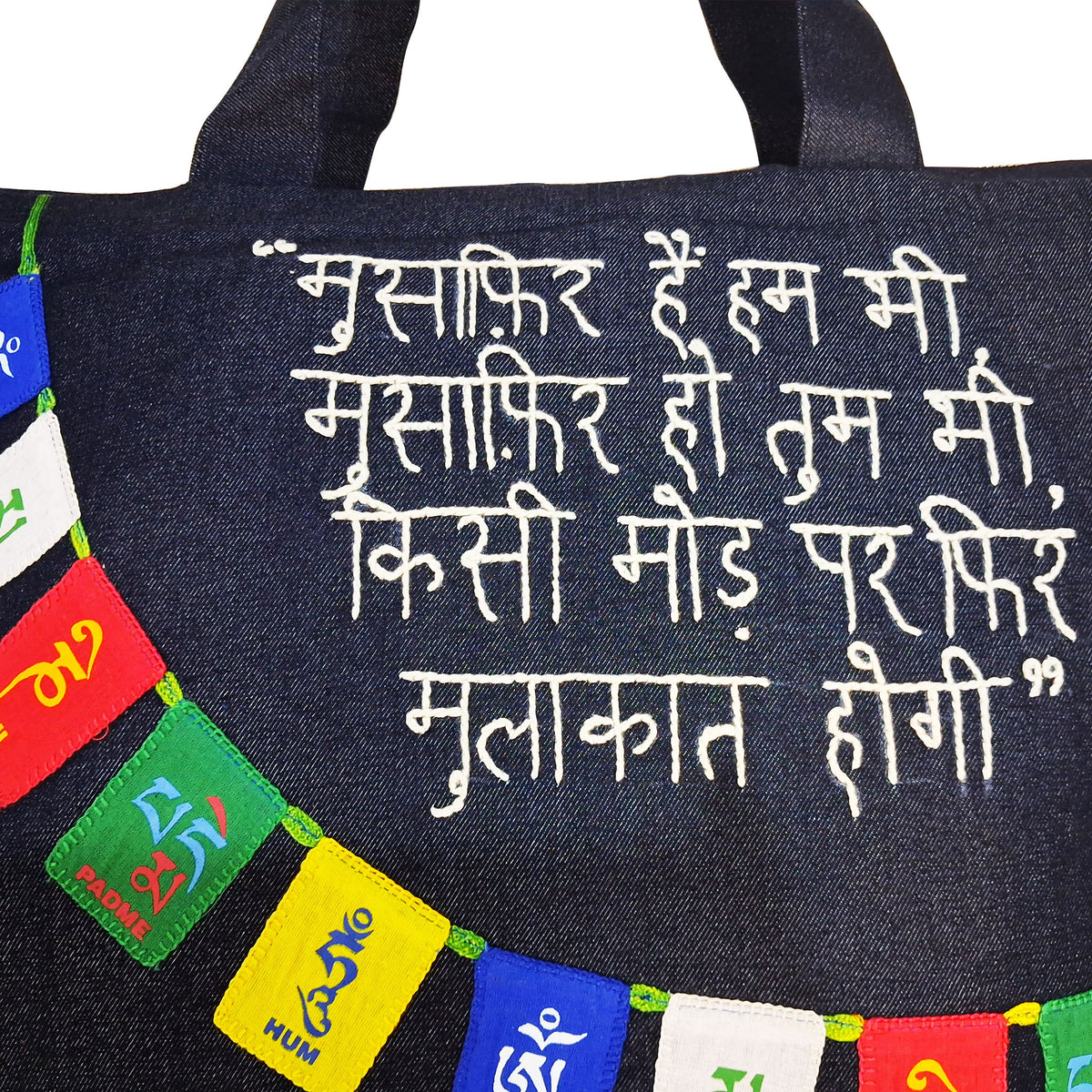 Safarnama Tote Bag