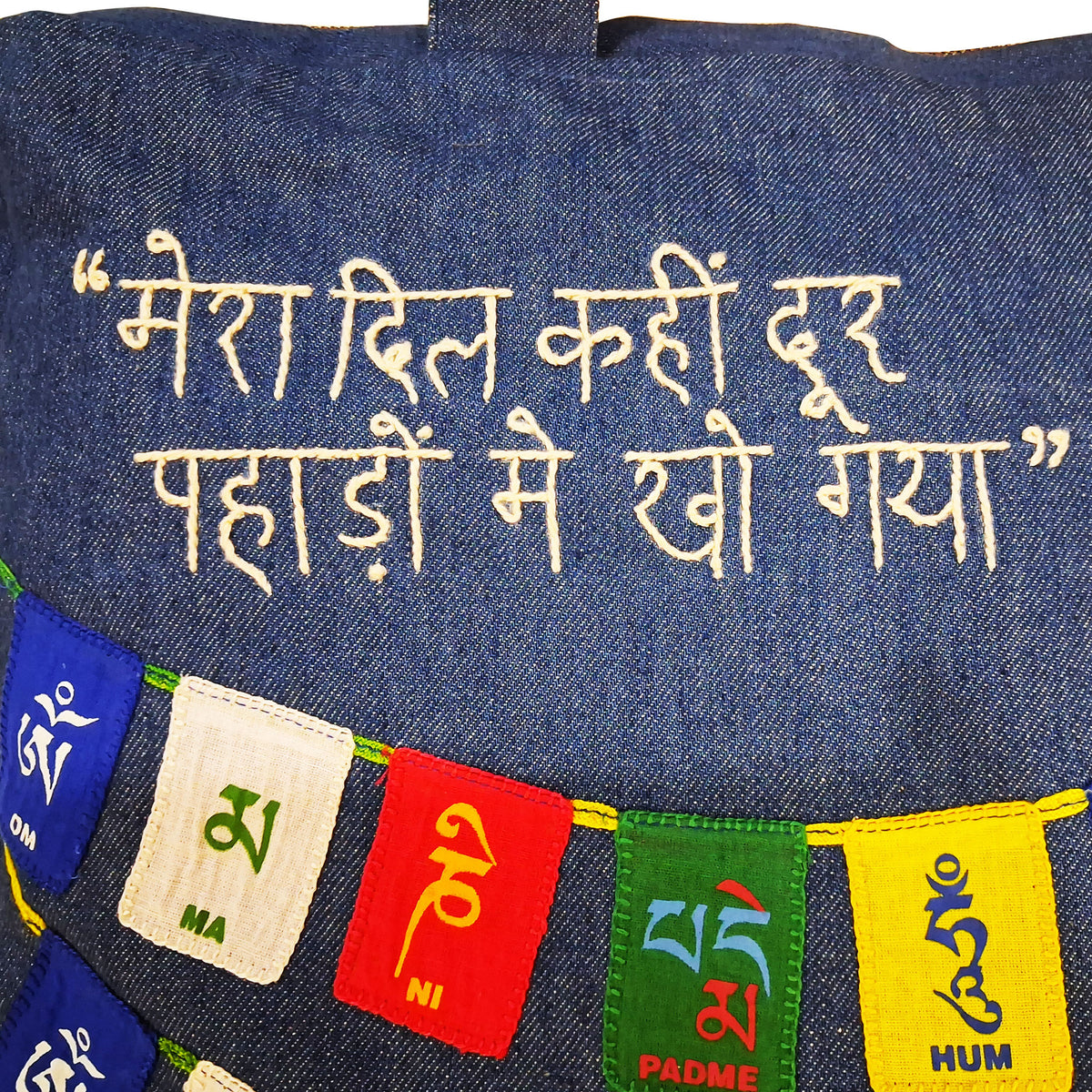 Mountains are calling Tote Bag