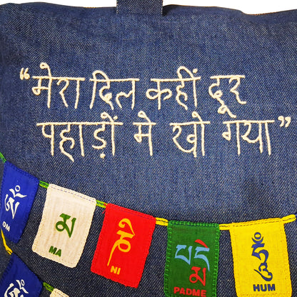 Mountains are calling Tote Bag
