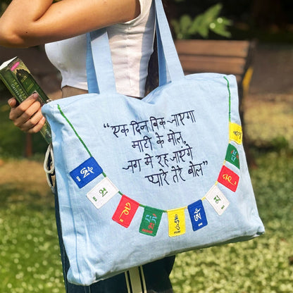 Pyare Tere Bol Tote Bag