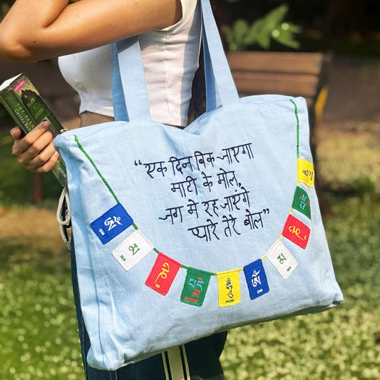 Pyare Tere Bol Tote Bag