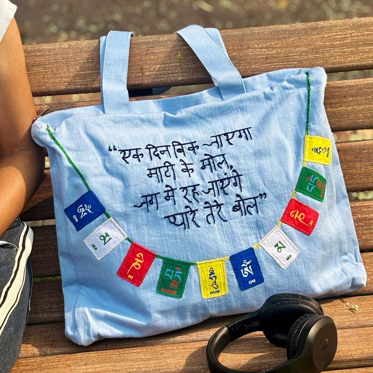 Pyare Tere Bol Tote Bag