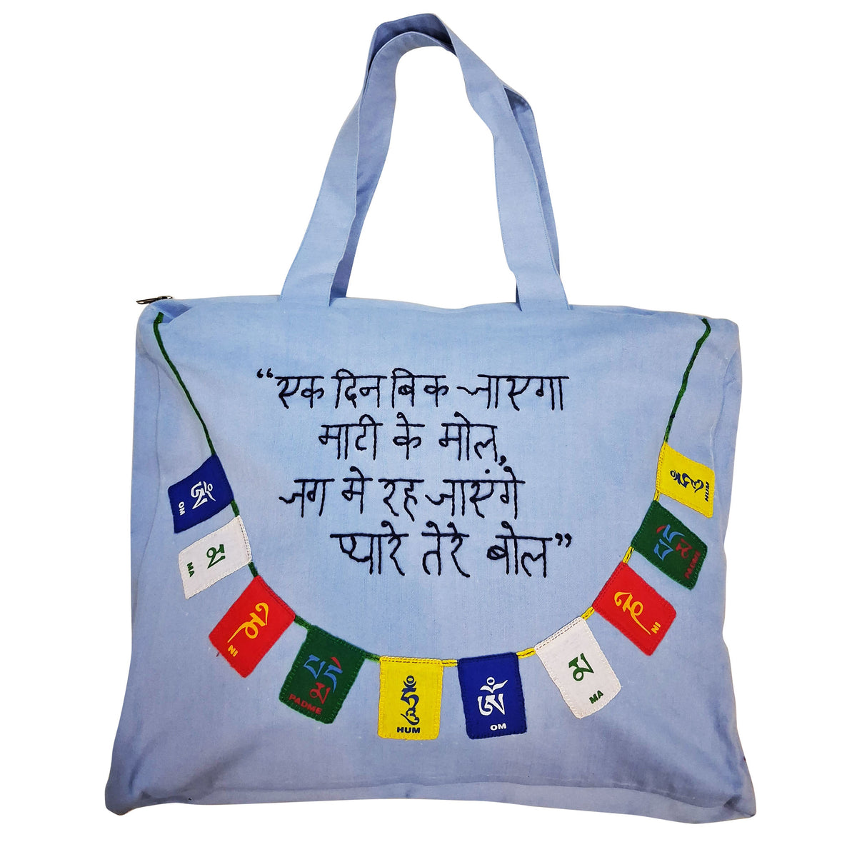 Pyare Tere Bol Tote Bag