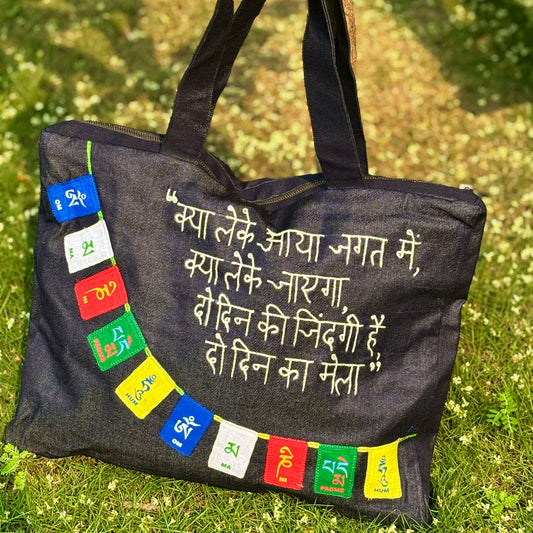 Do Din ka Mela Tote Bag