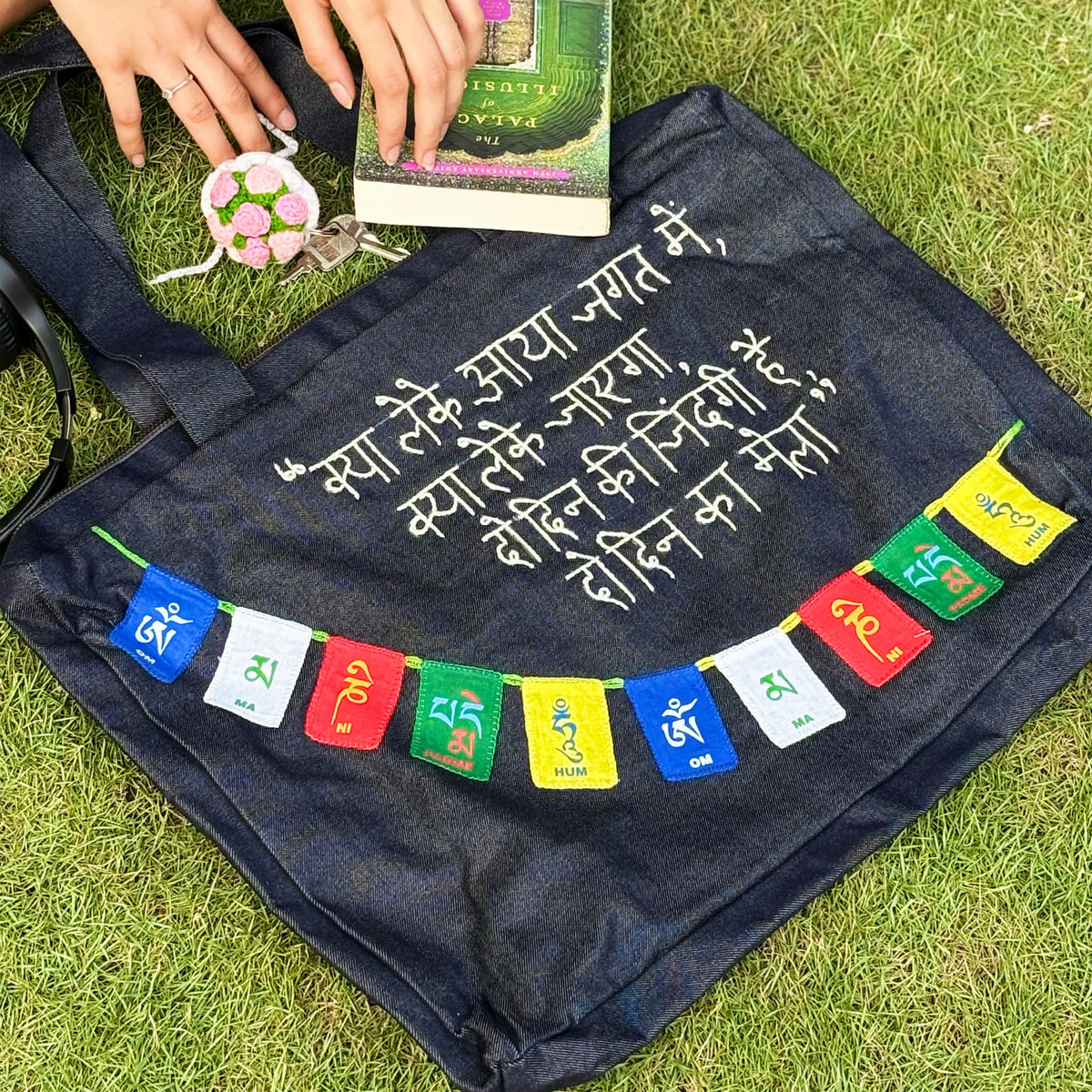 Do Din ka Mela Tote Bag