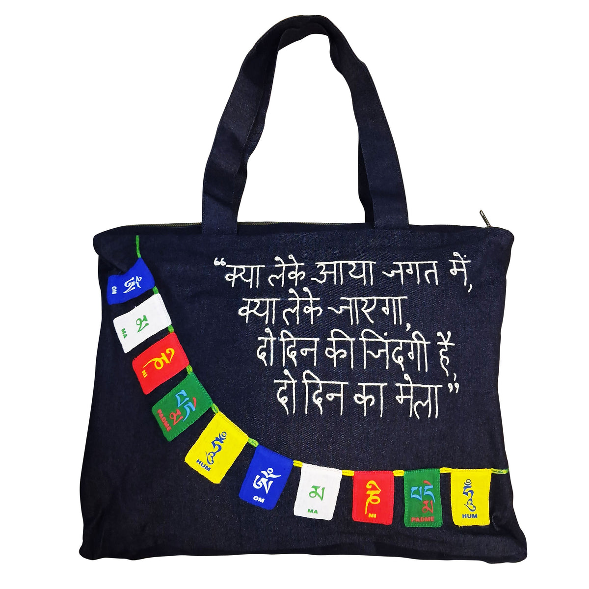Do Din ka Mela Tote Bag
