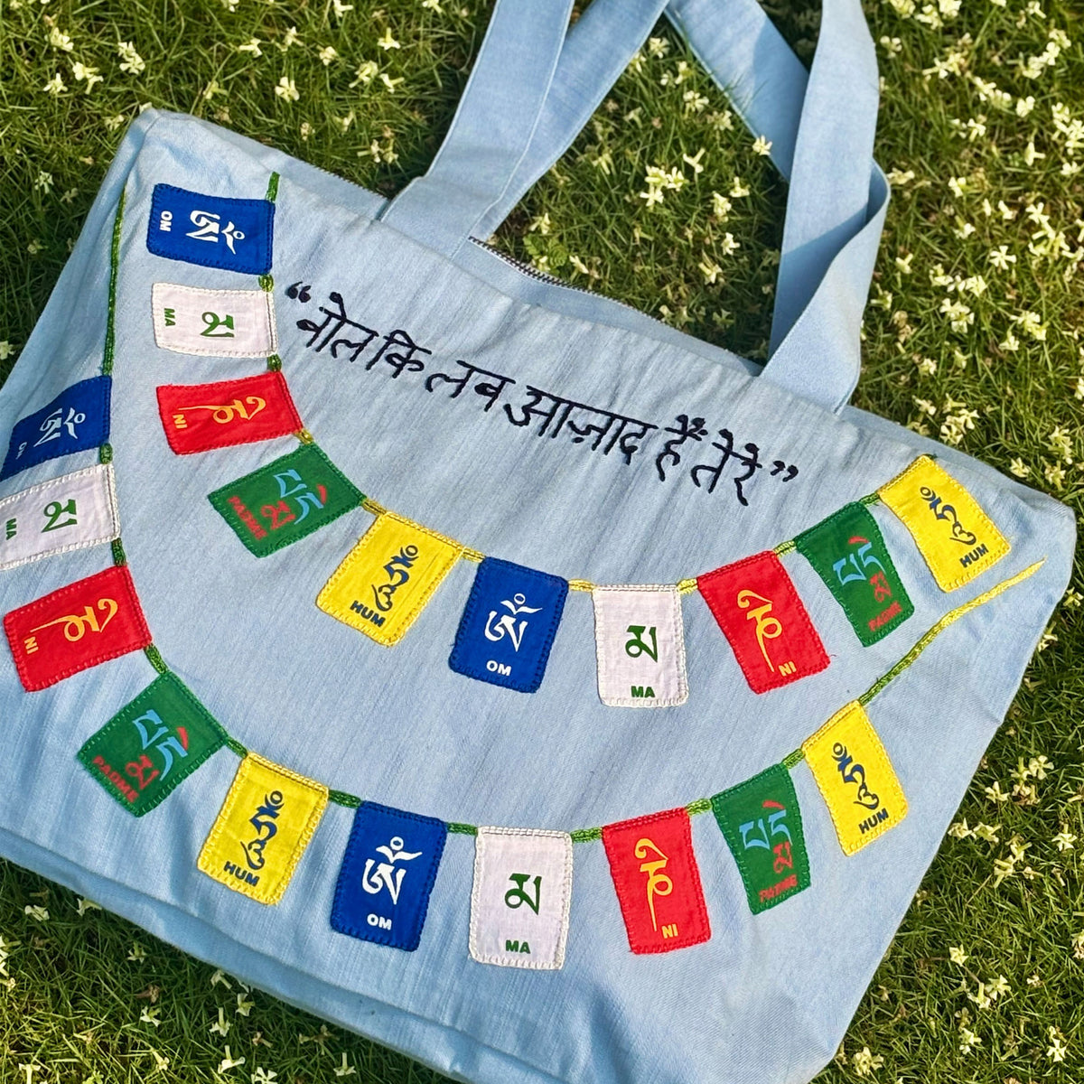 Bol Ke Lab Tote Bag