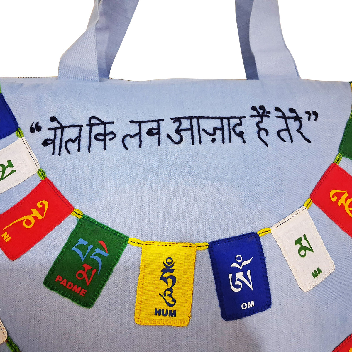 Bol Ke Lab Tote Bag
